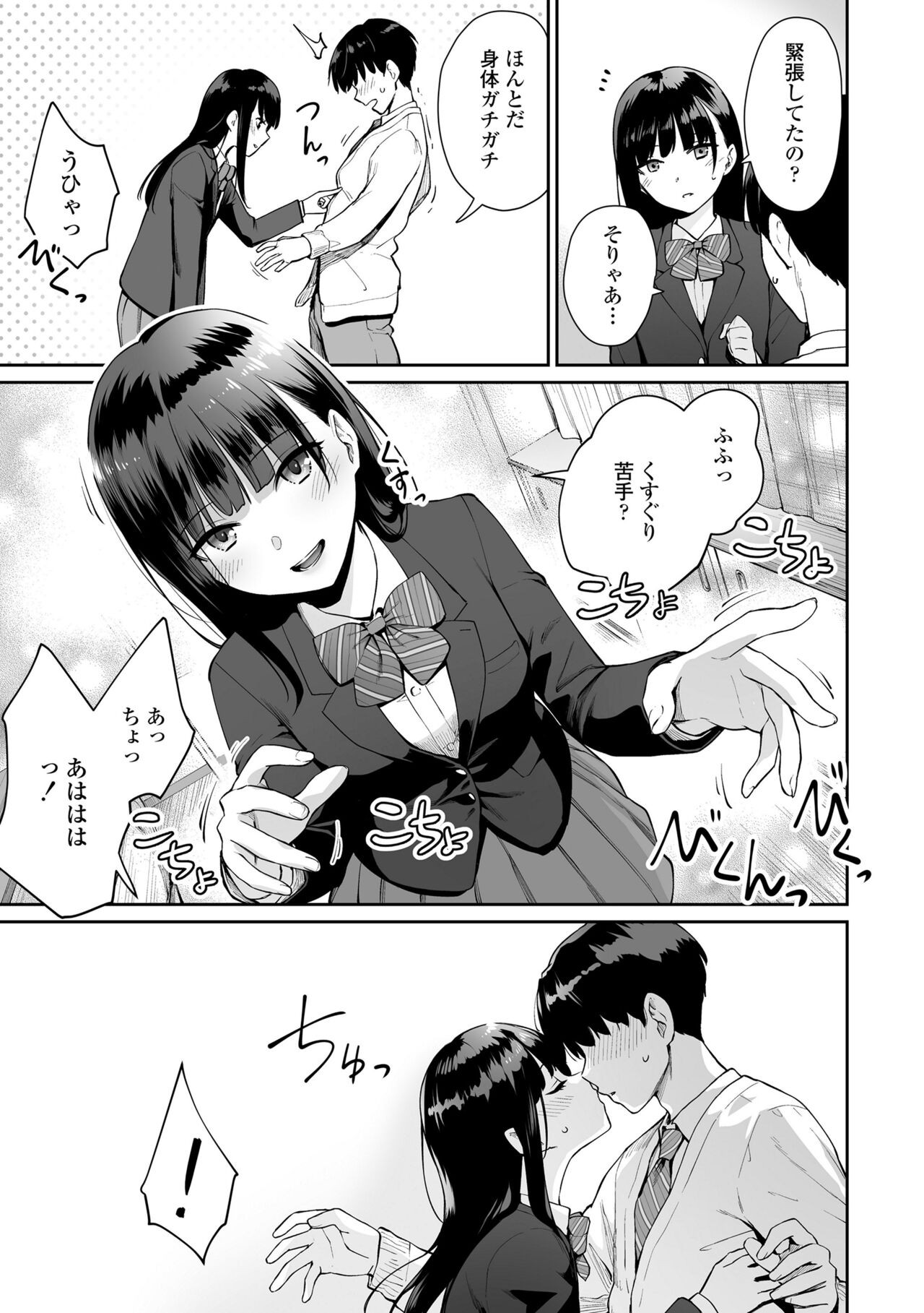 Page 187