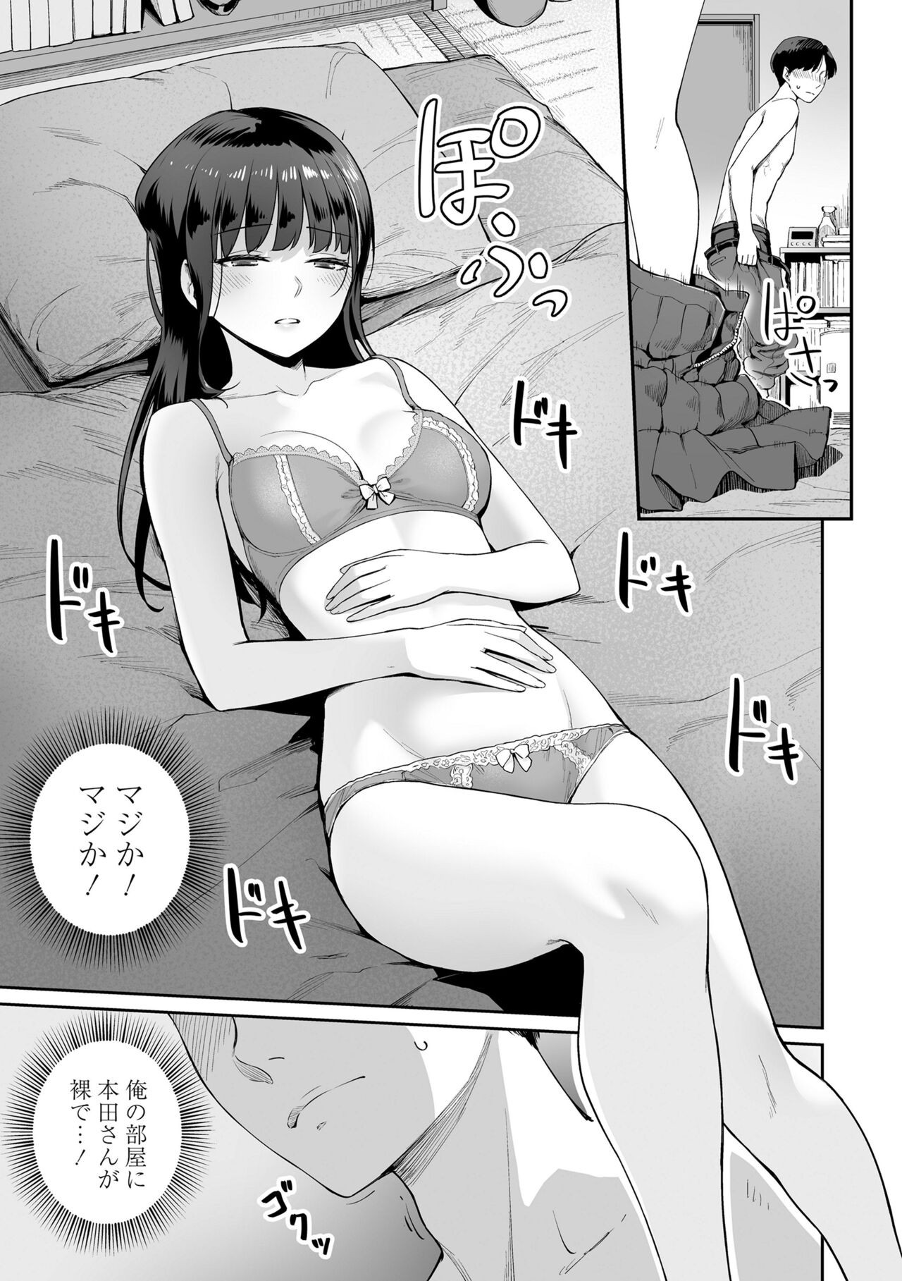 Page 191
