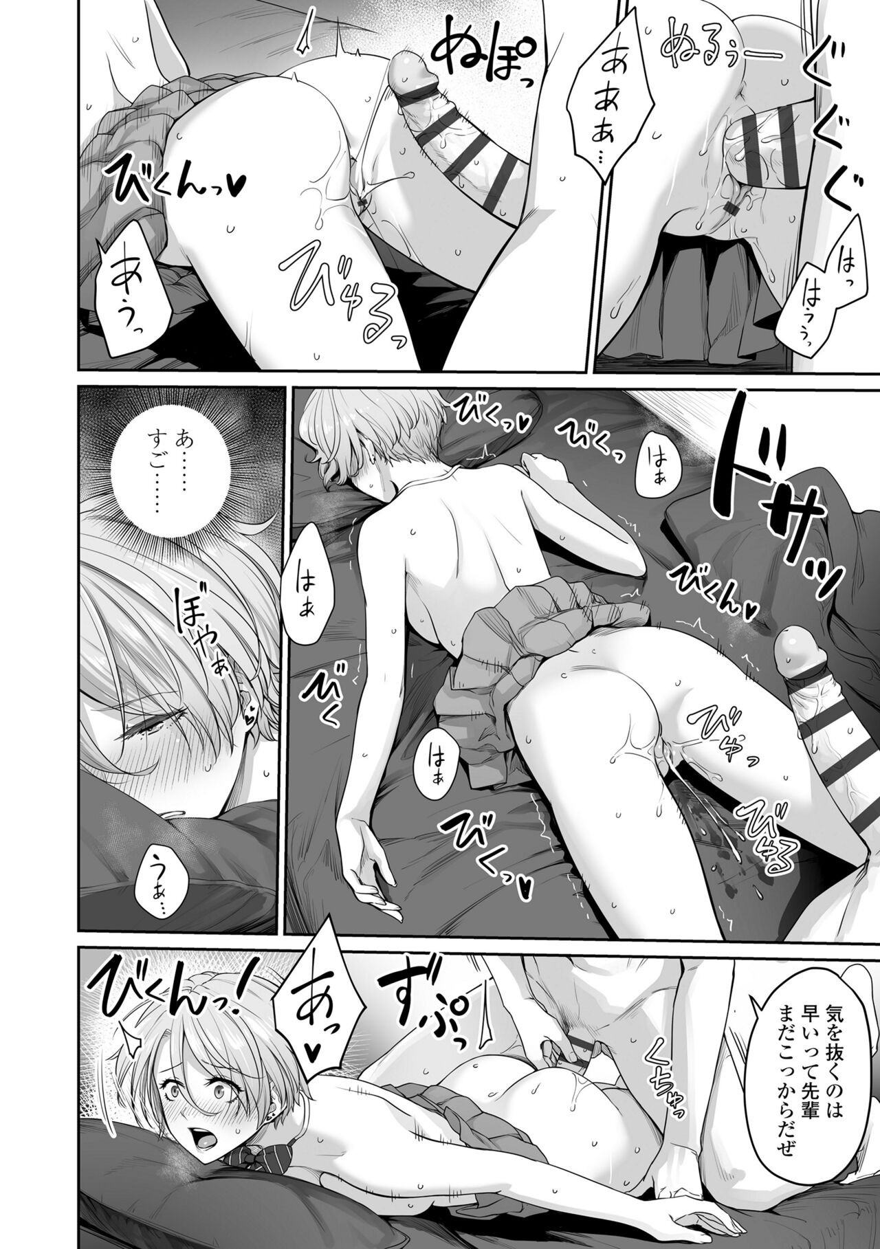 Page 56
