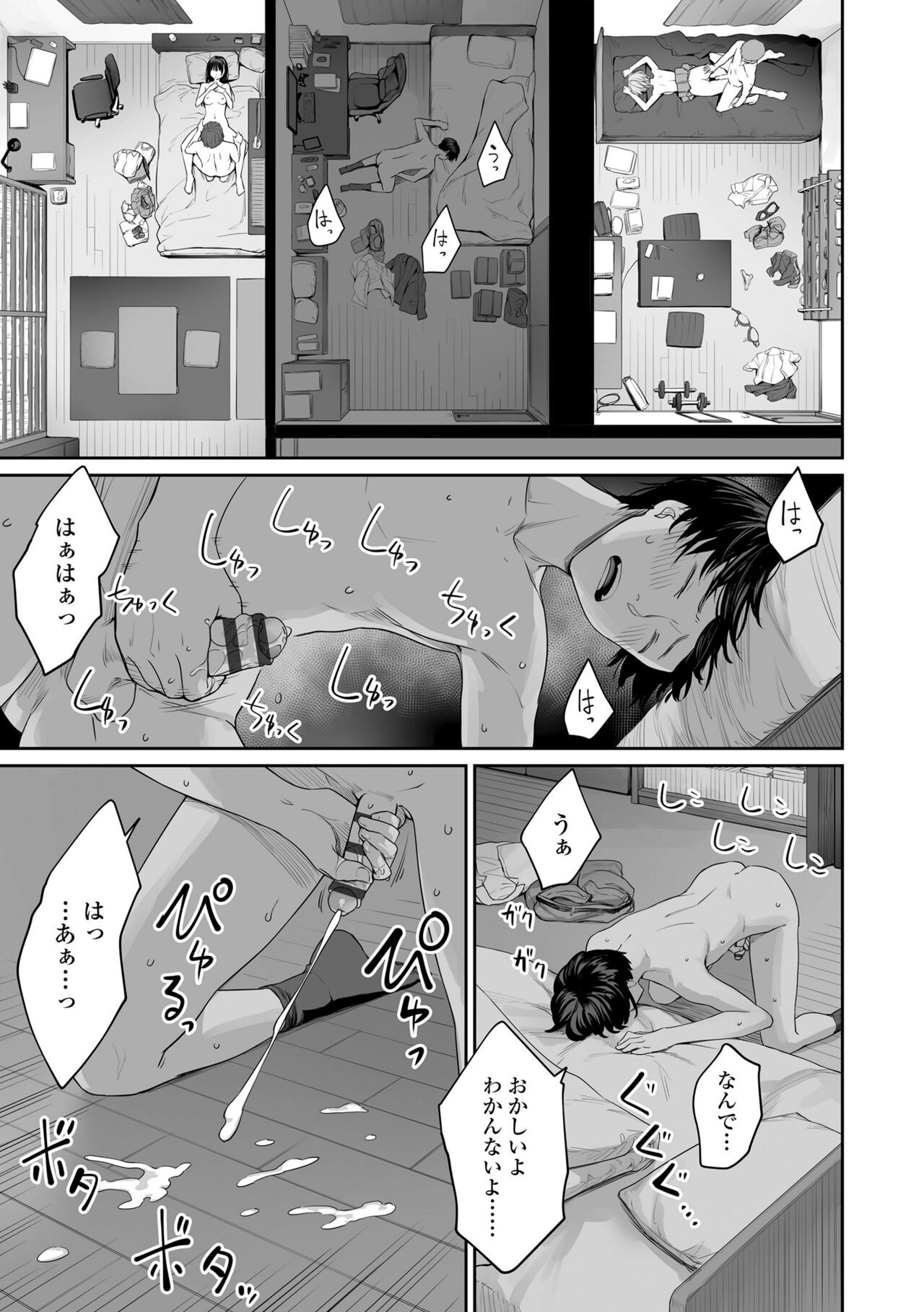 Page 61