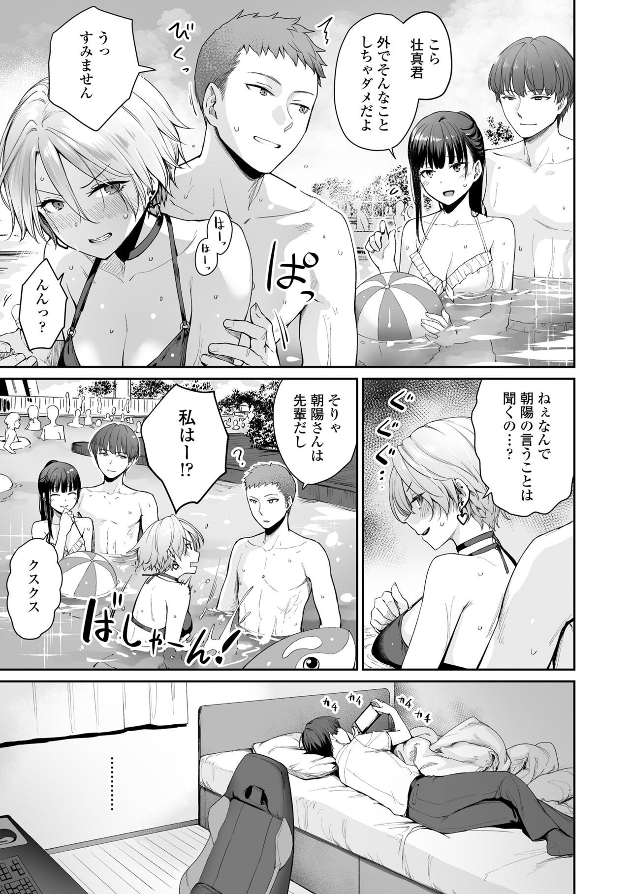 Page 89