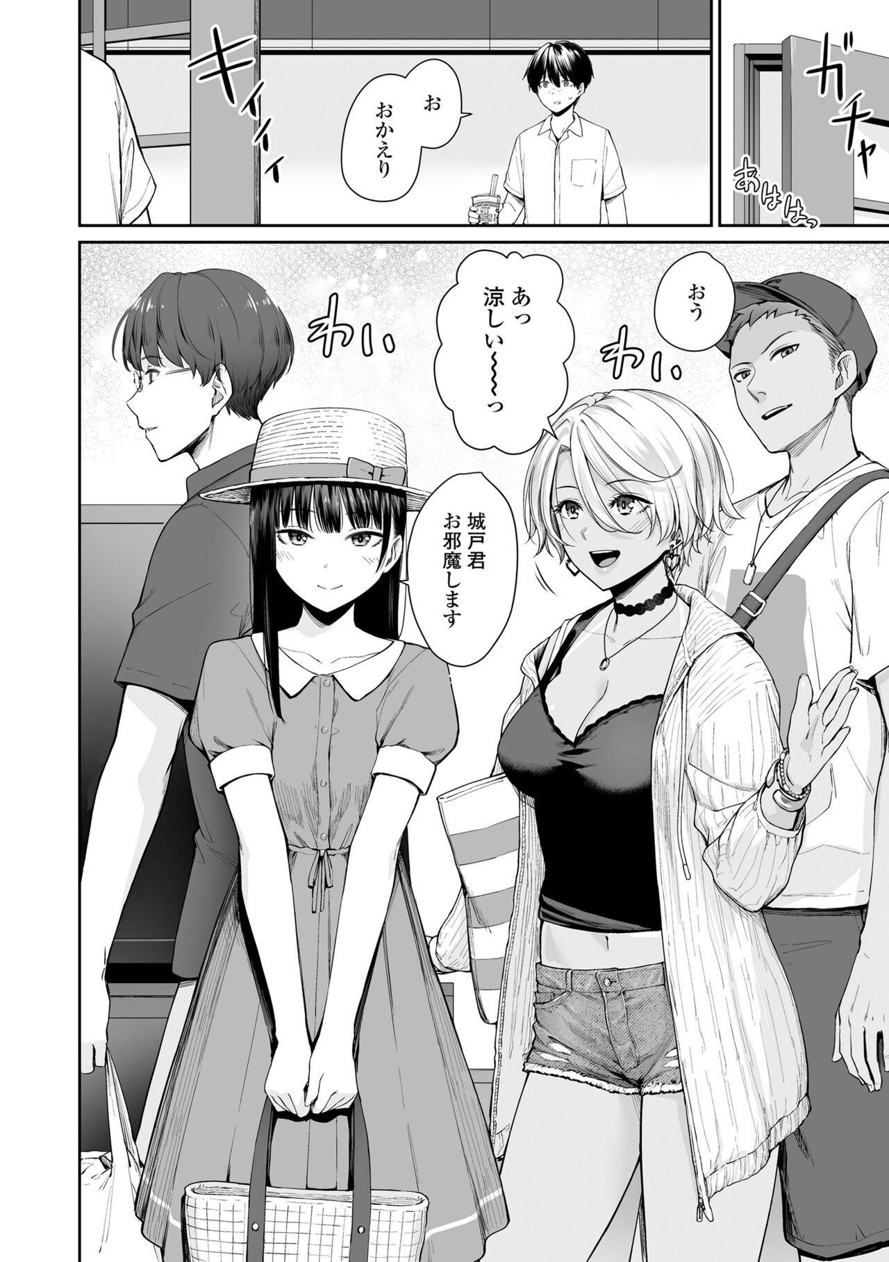 Page 92