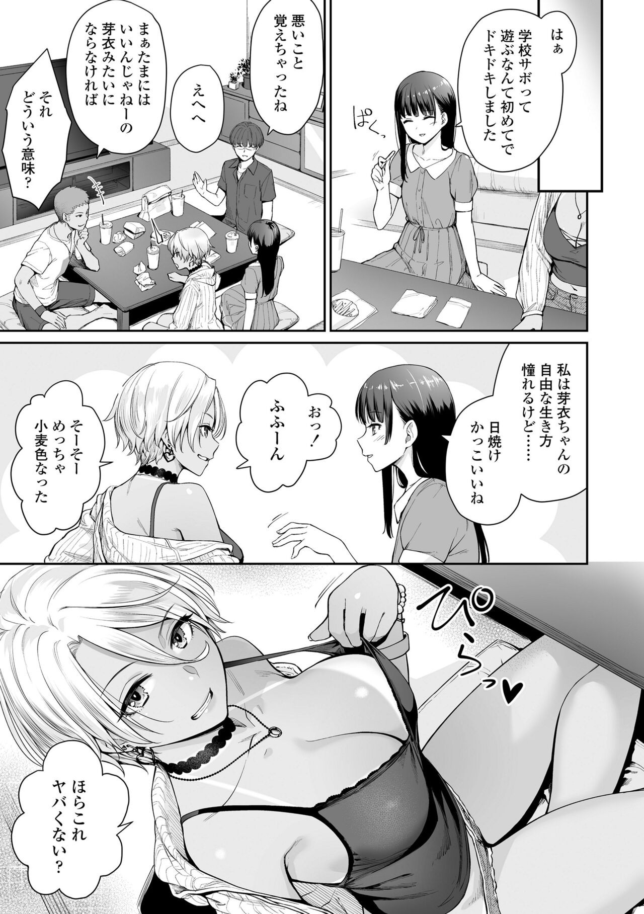 Page 95