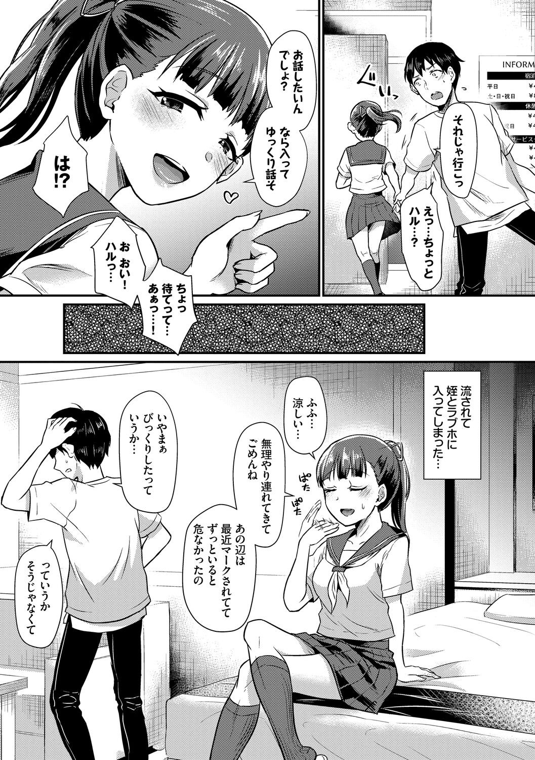 Page 107