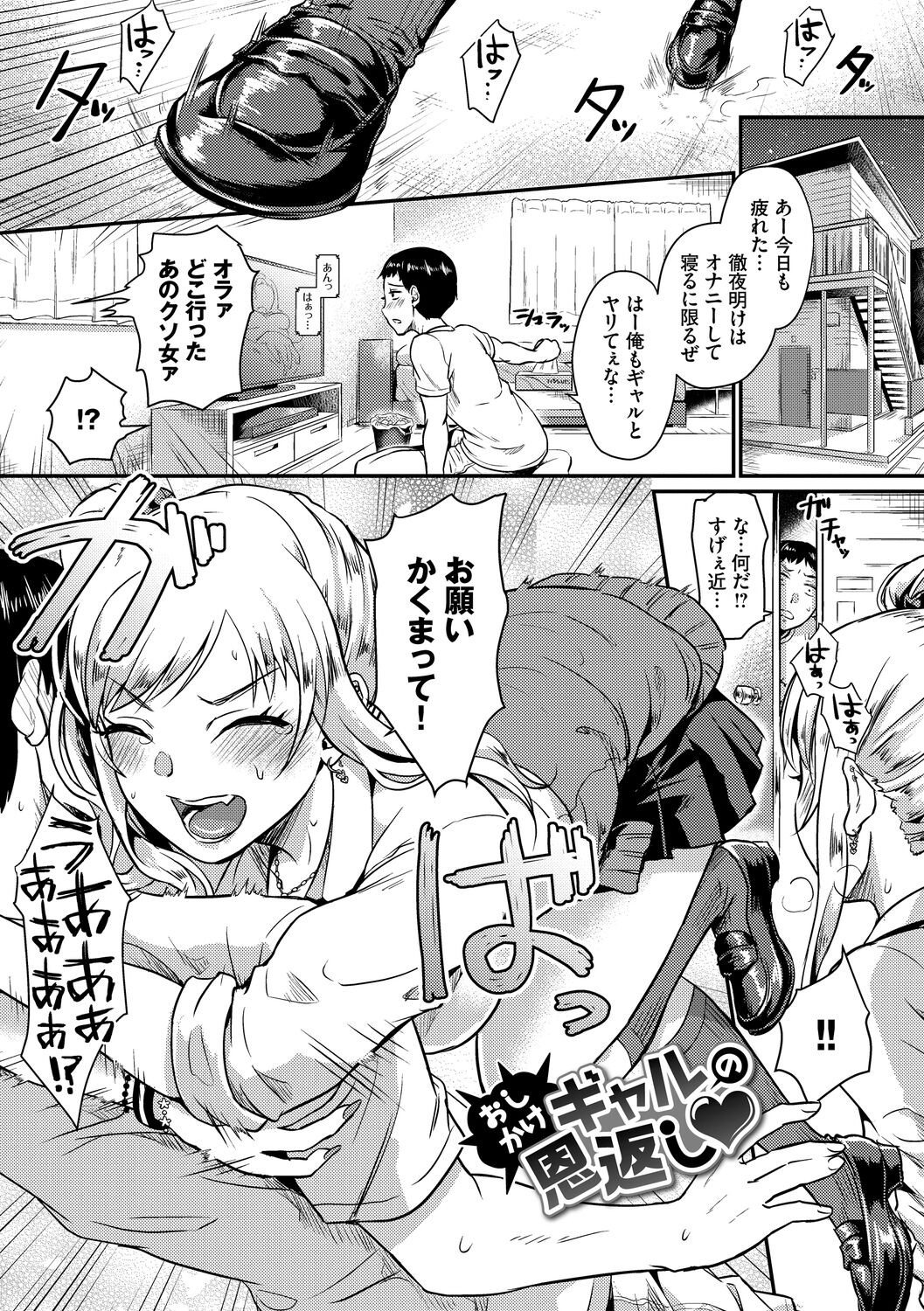 Page 123
