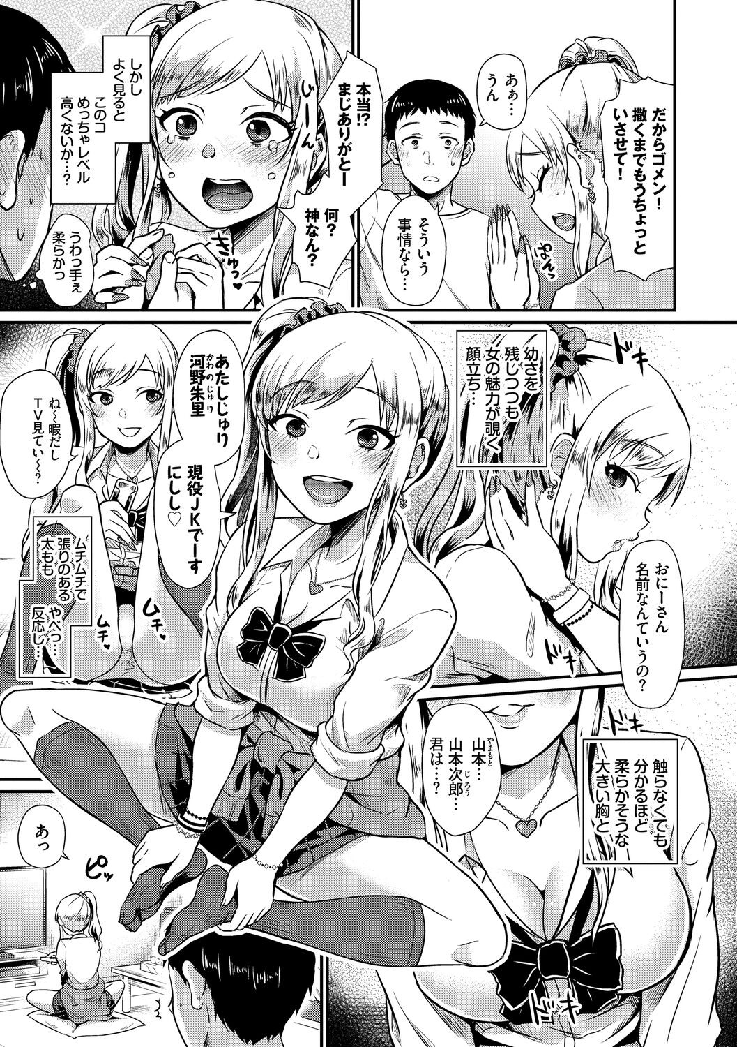 Page 125