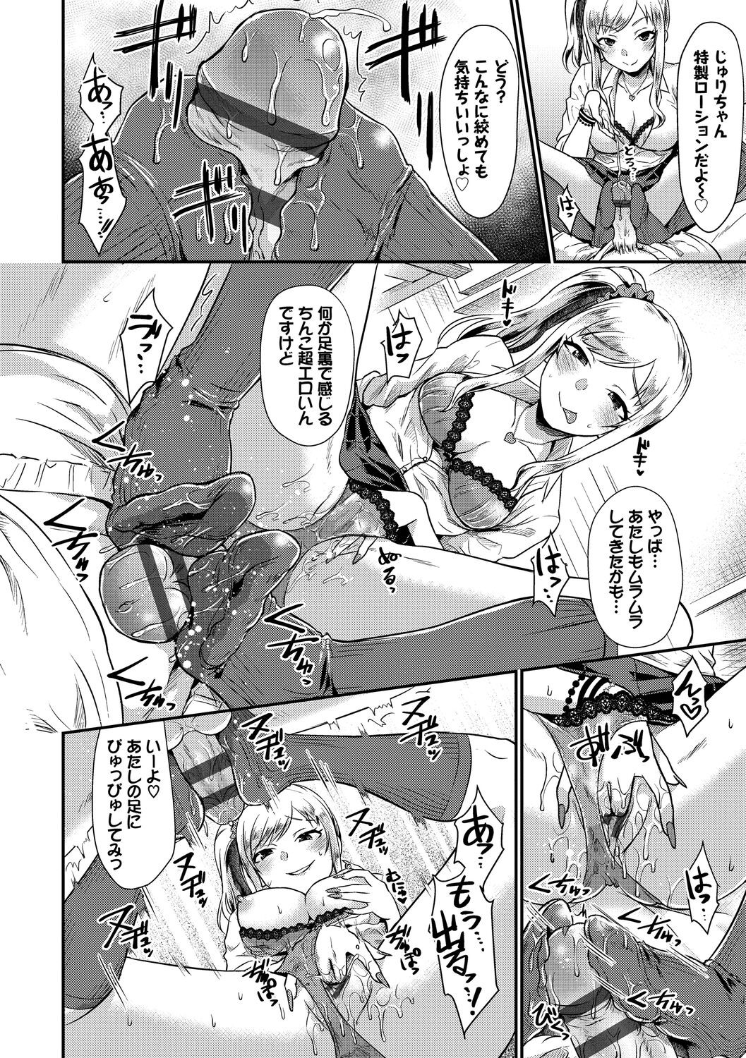 Page 130