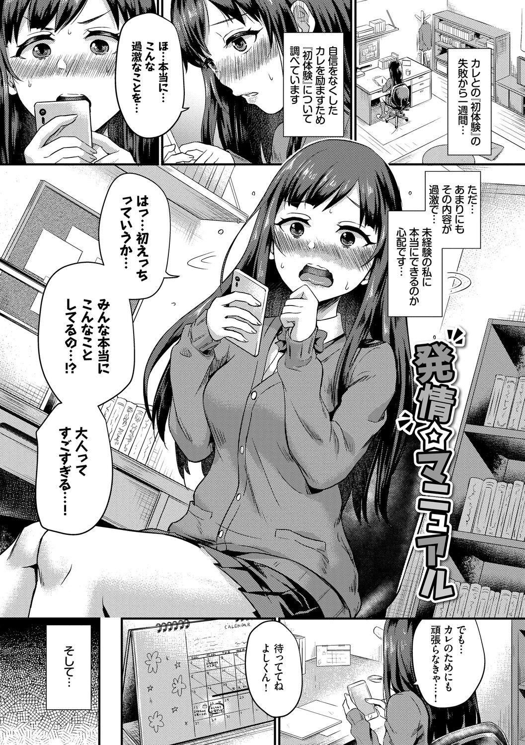 Page 147