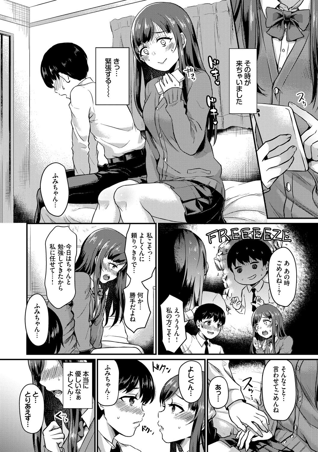 Page 148