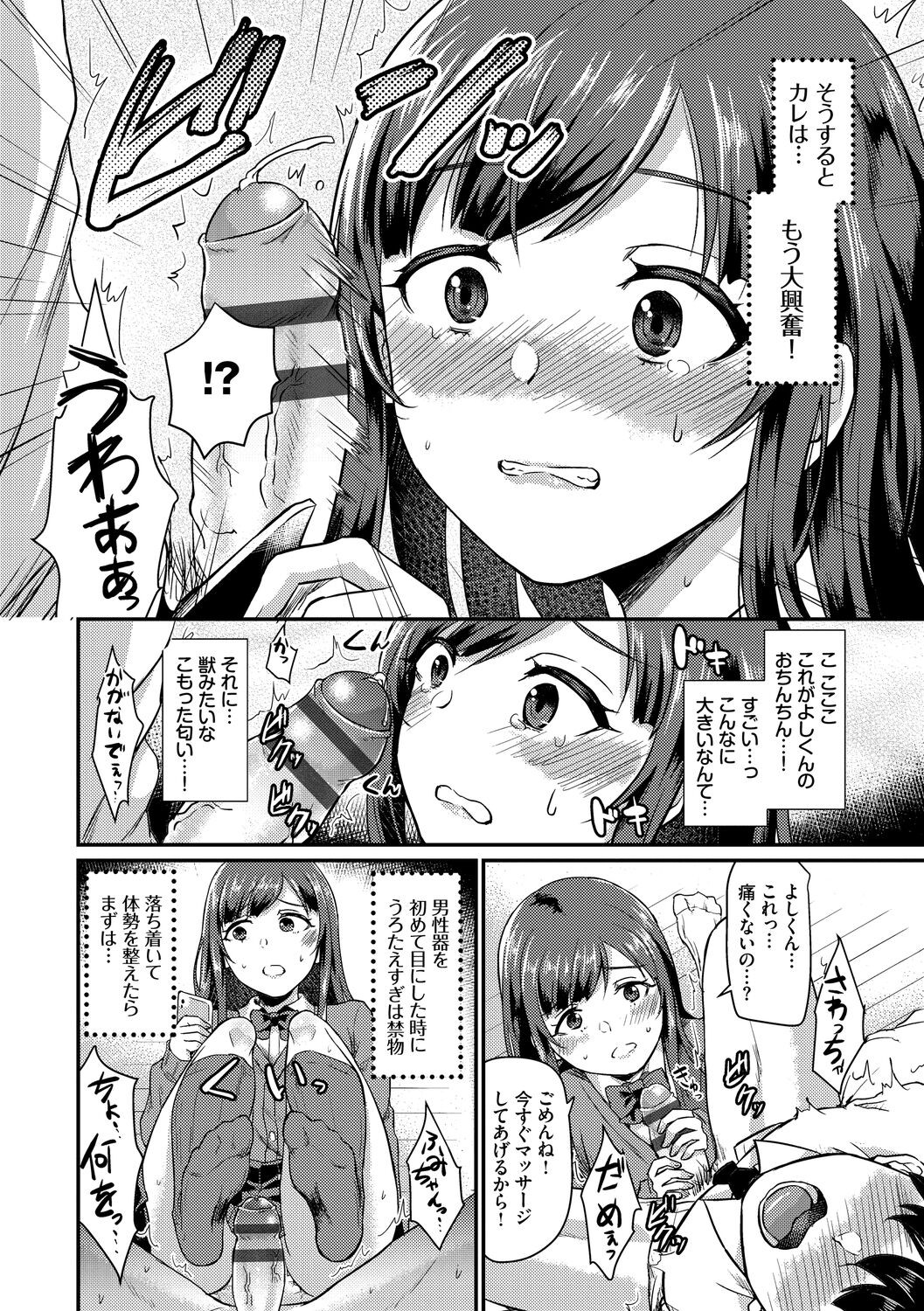 Page 150