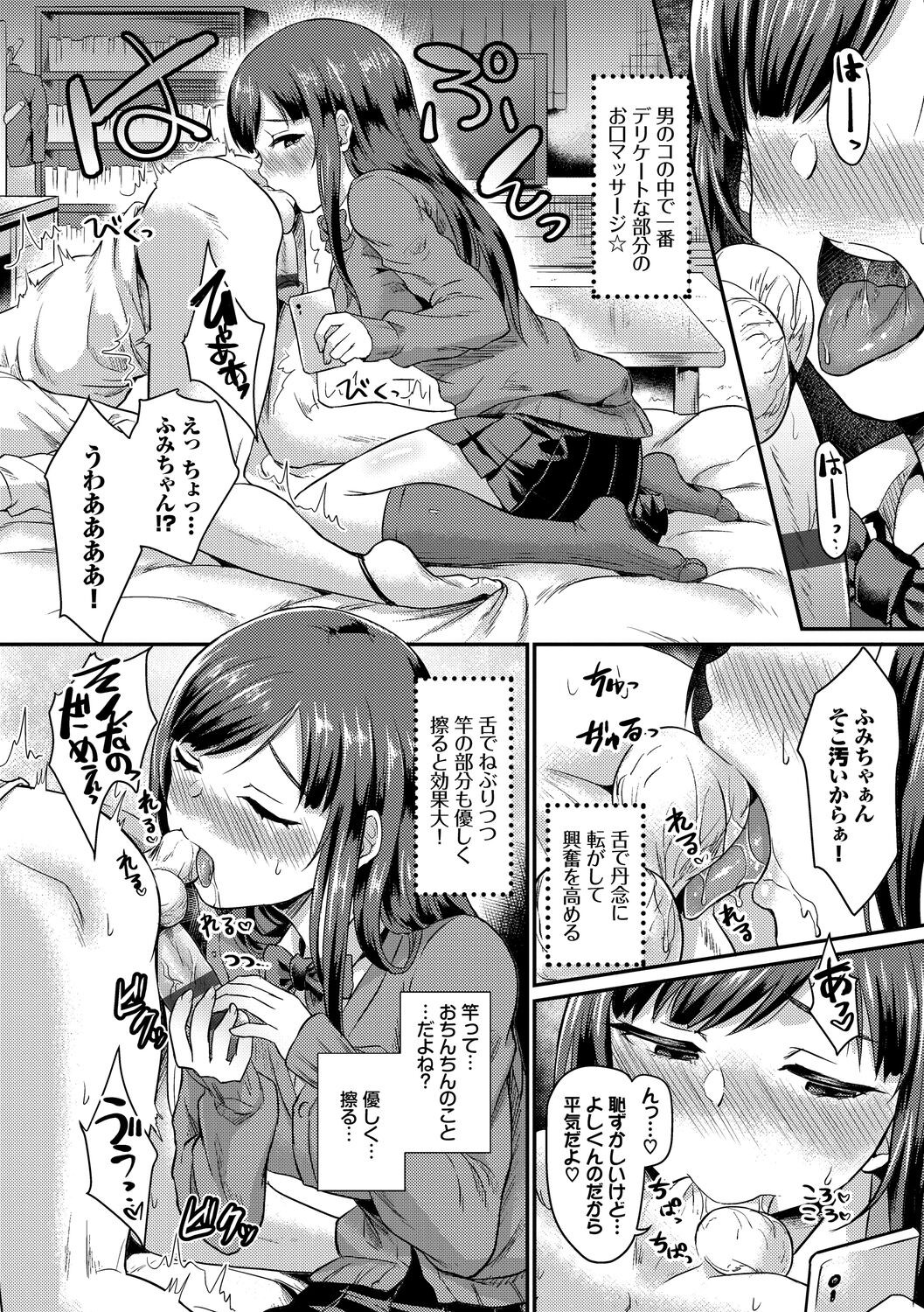 Page 154