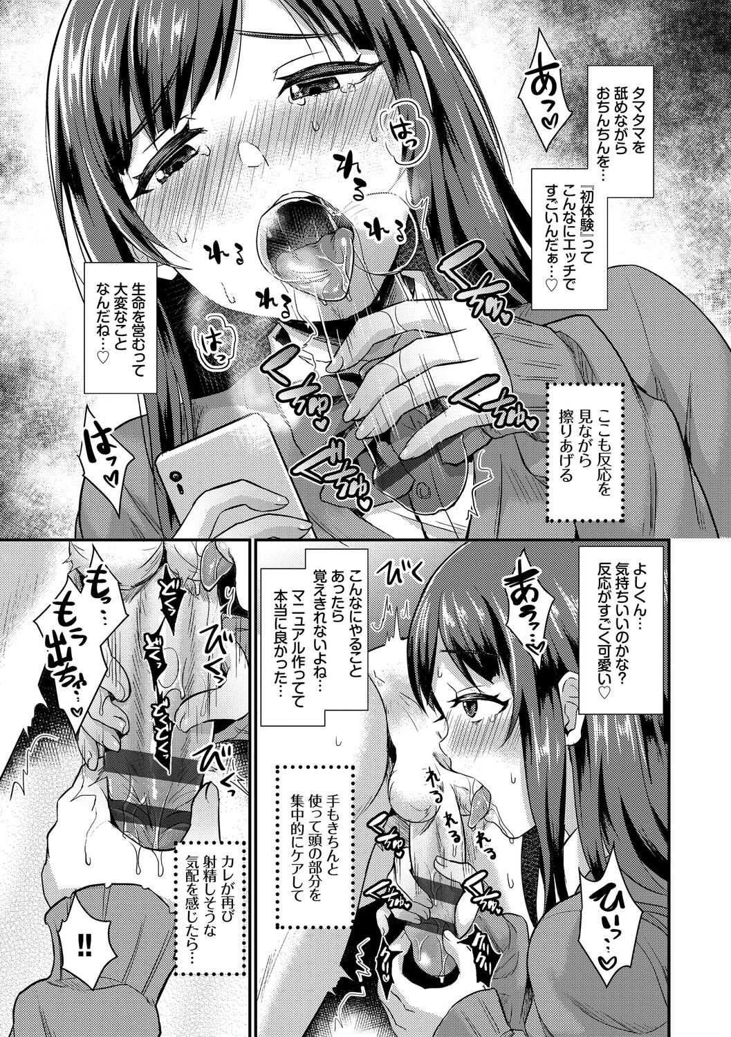 Page 155