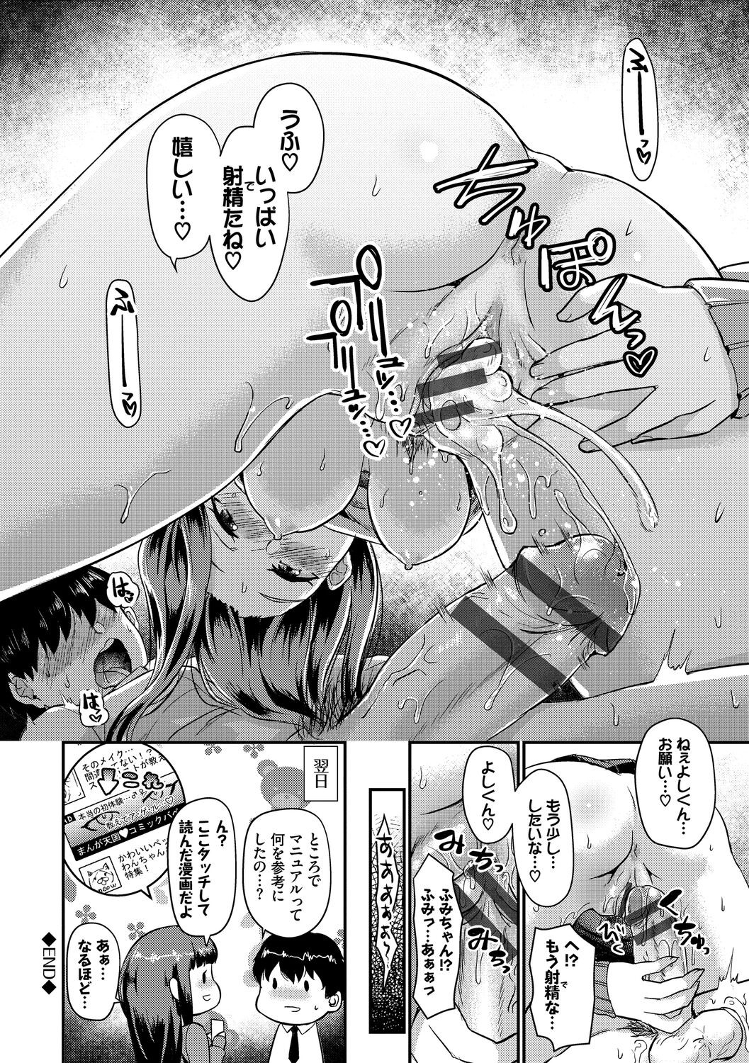 Page 166