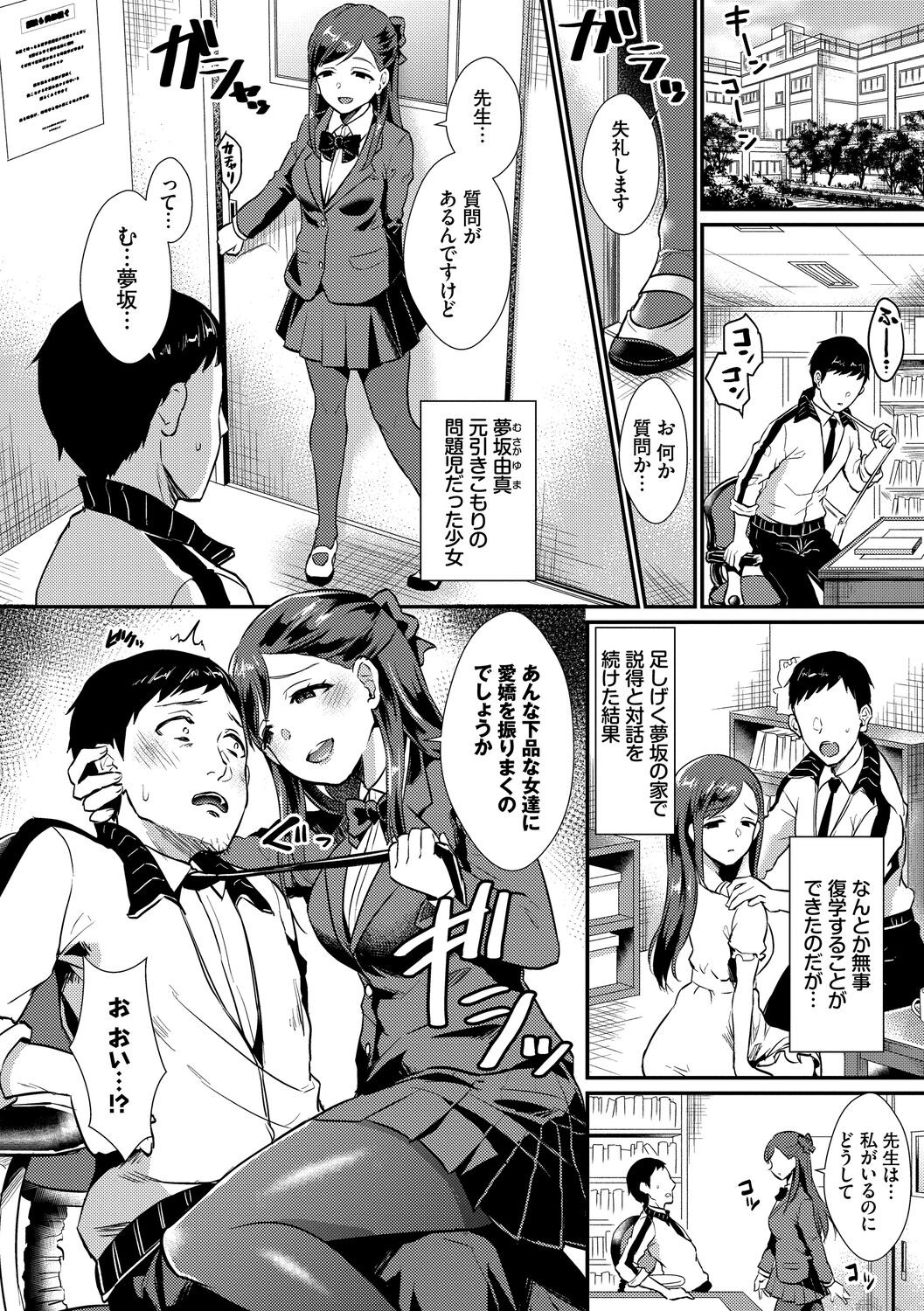 Page 168