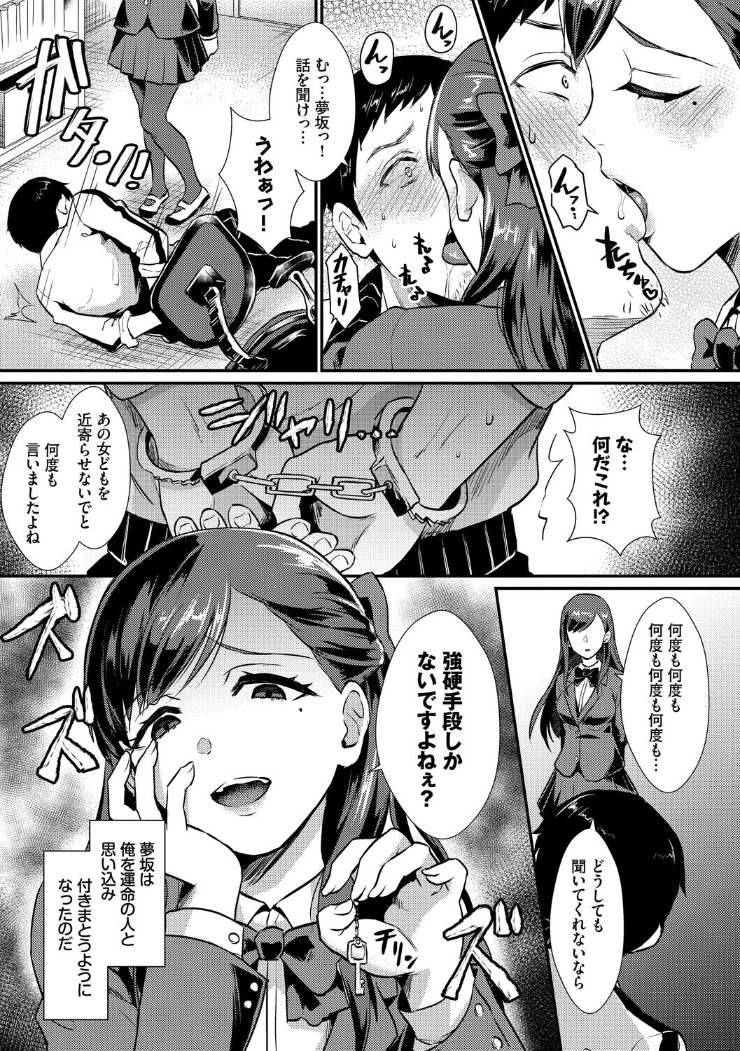 Page 169