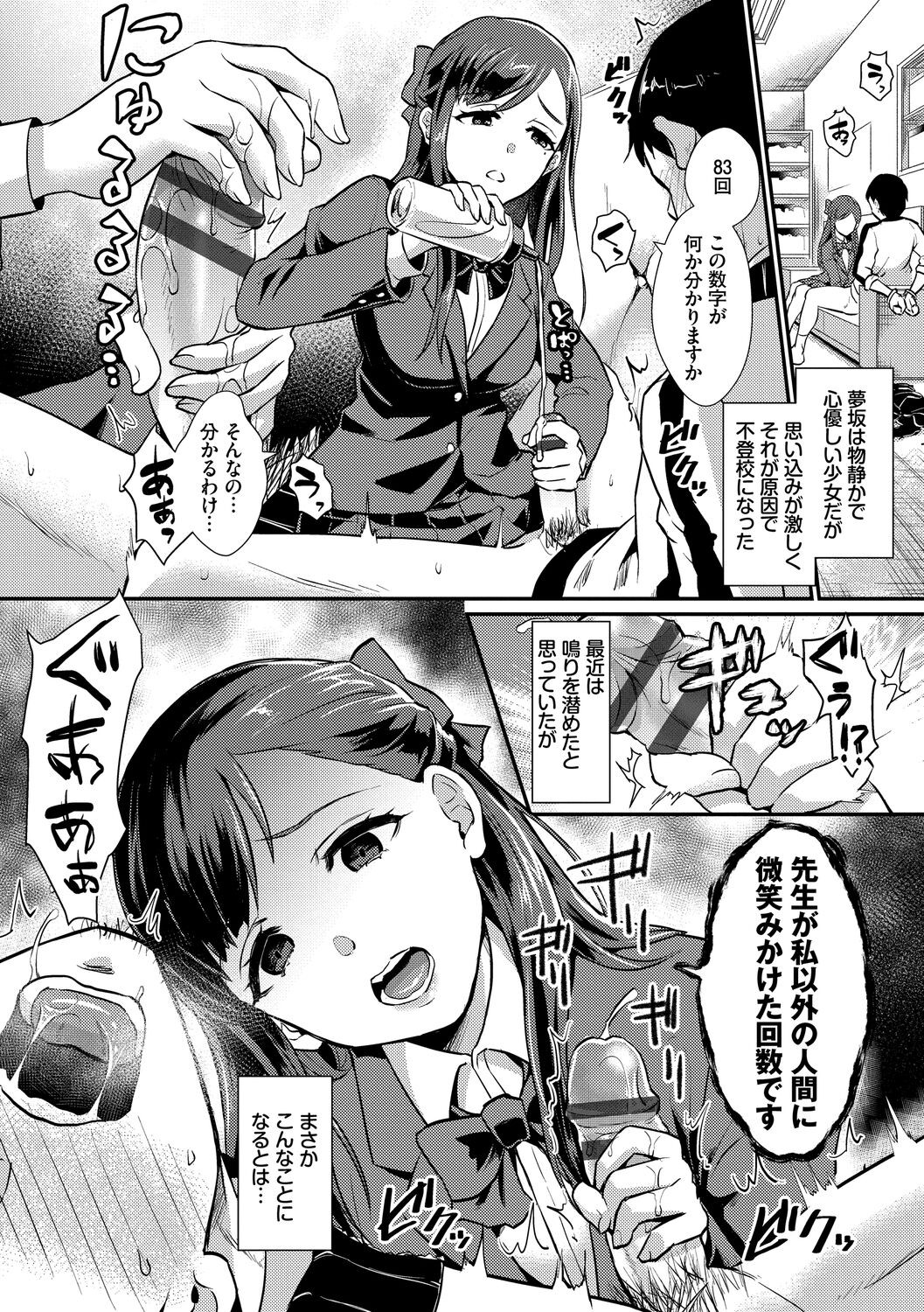 Page 170