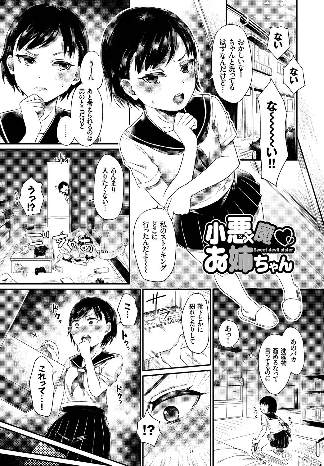 Page 185