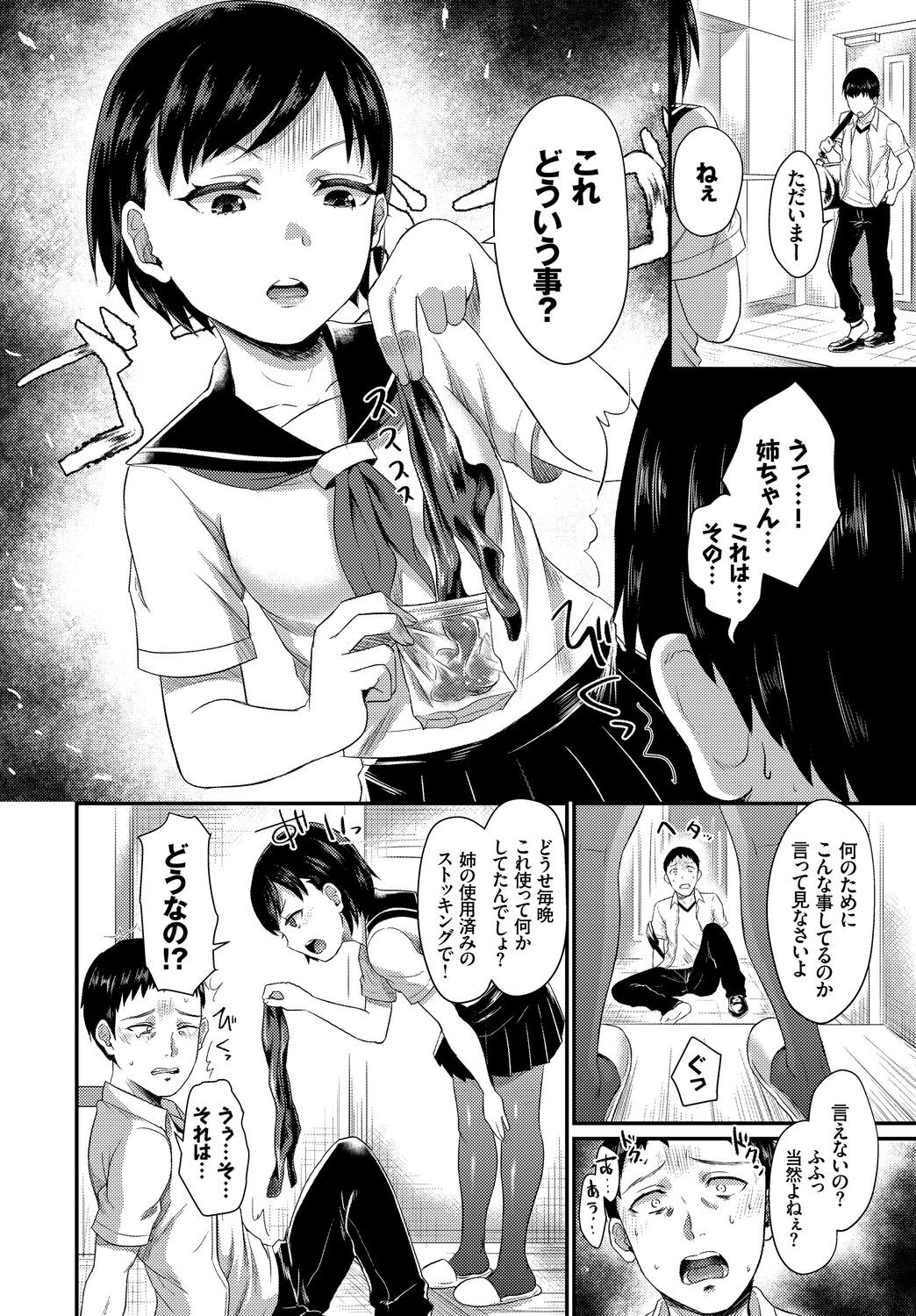 Page 186