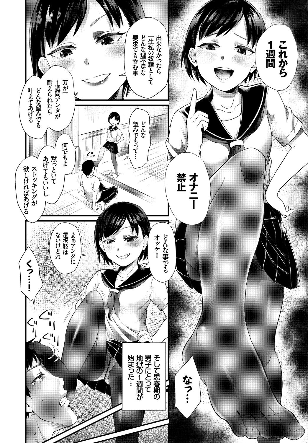 Page 188