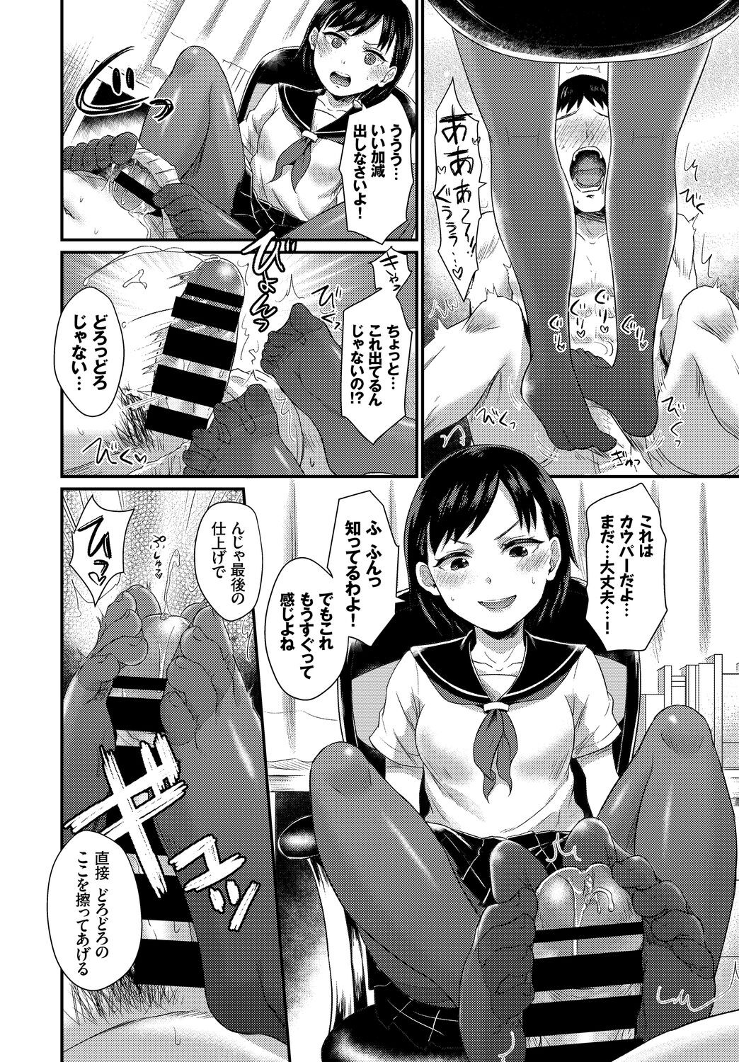 Page 192