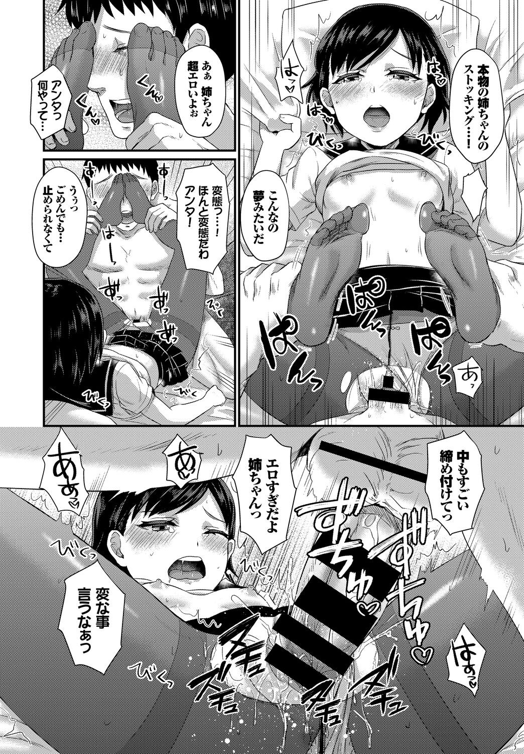 Page 202