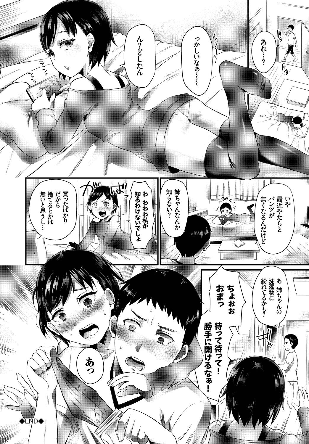 Page 206