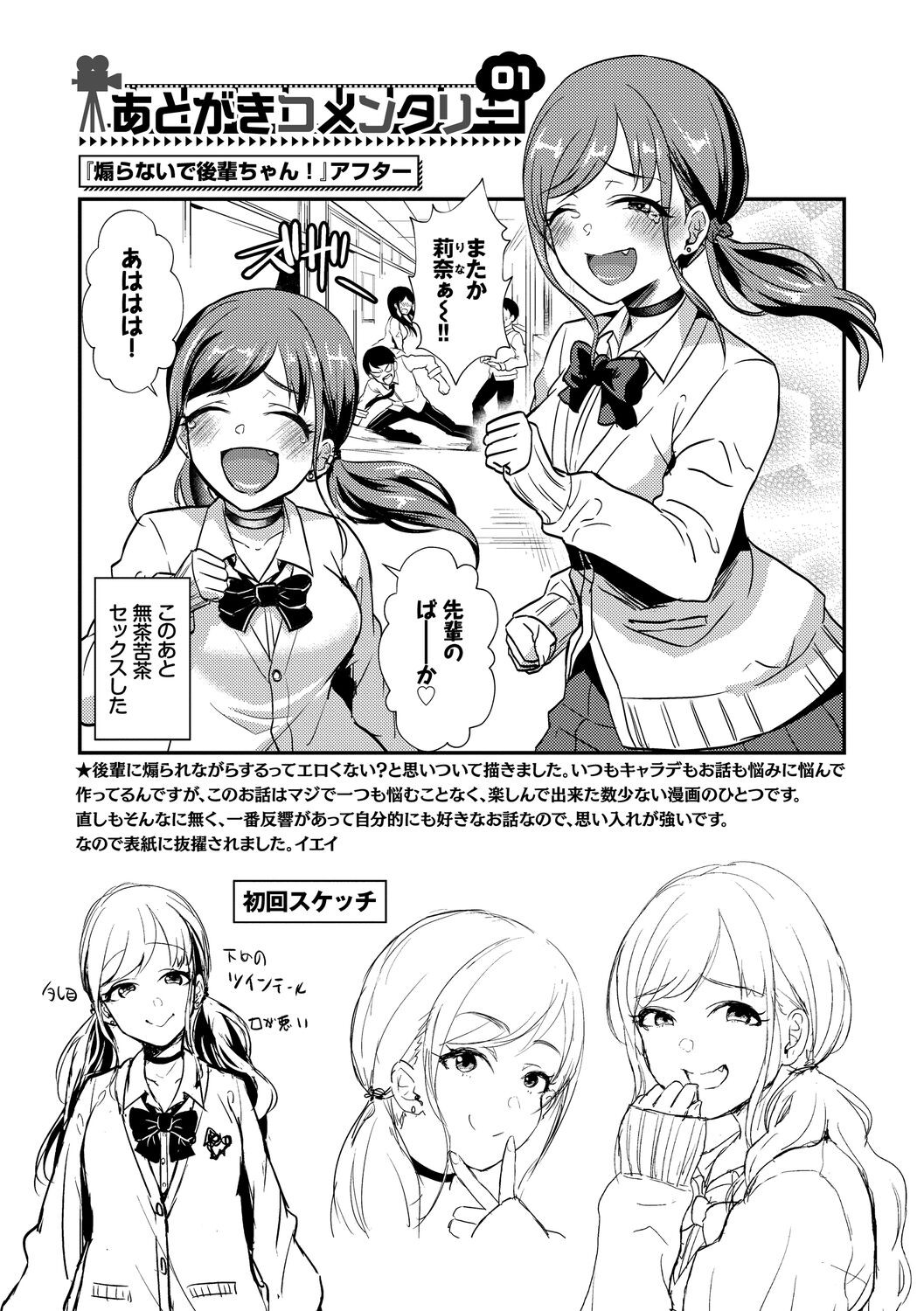 Page 207