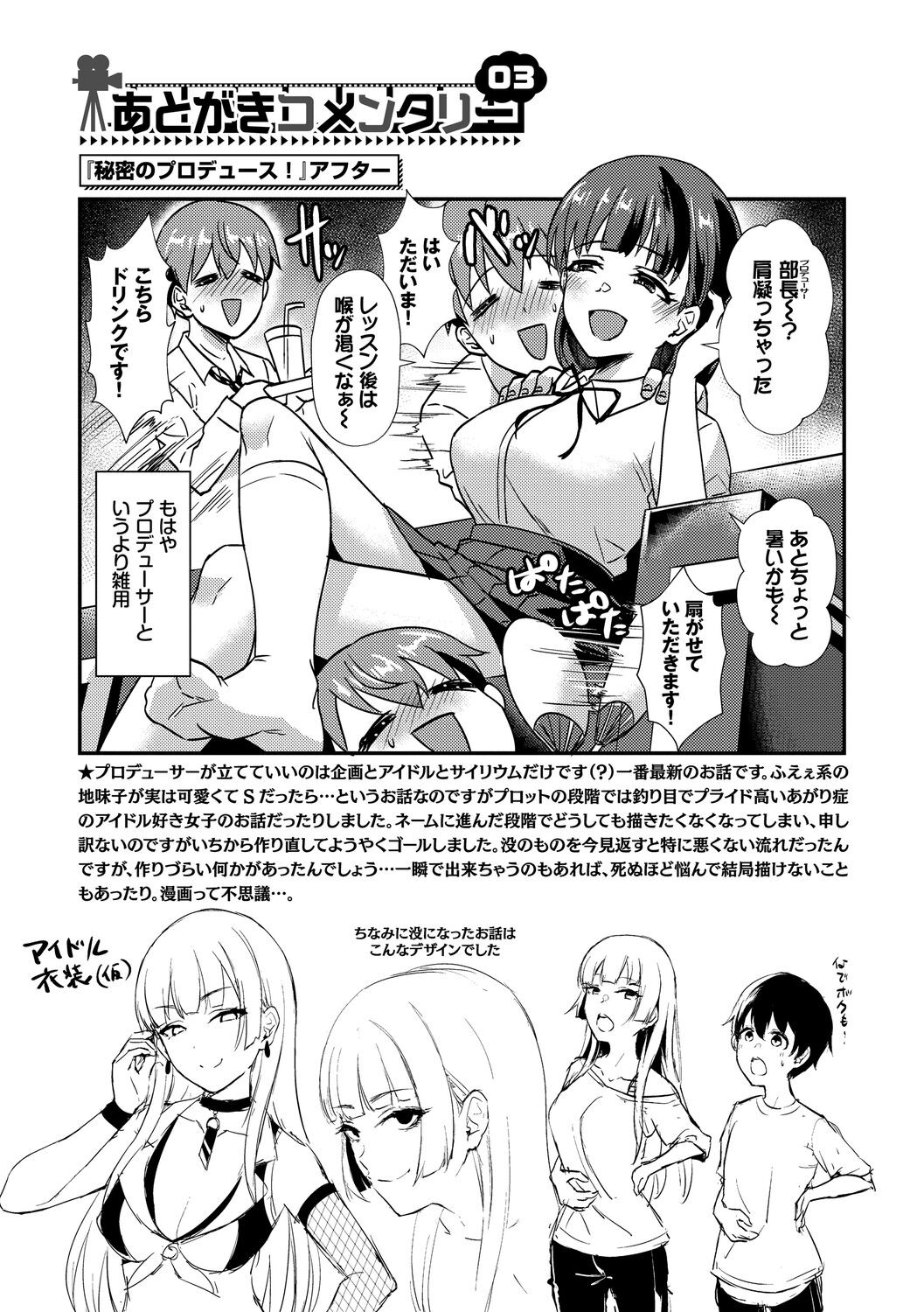 Page 209