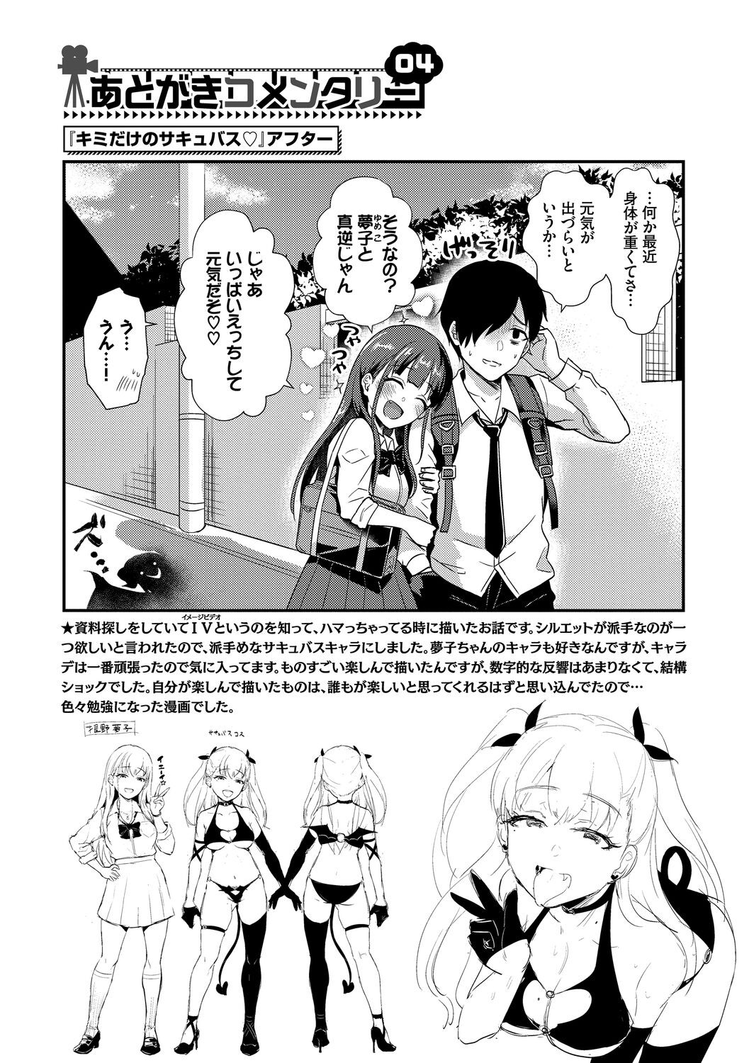 Page 210