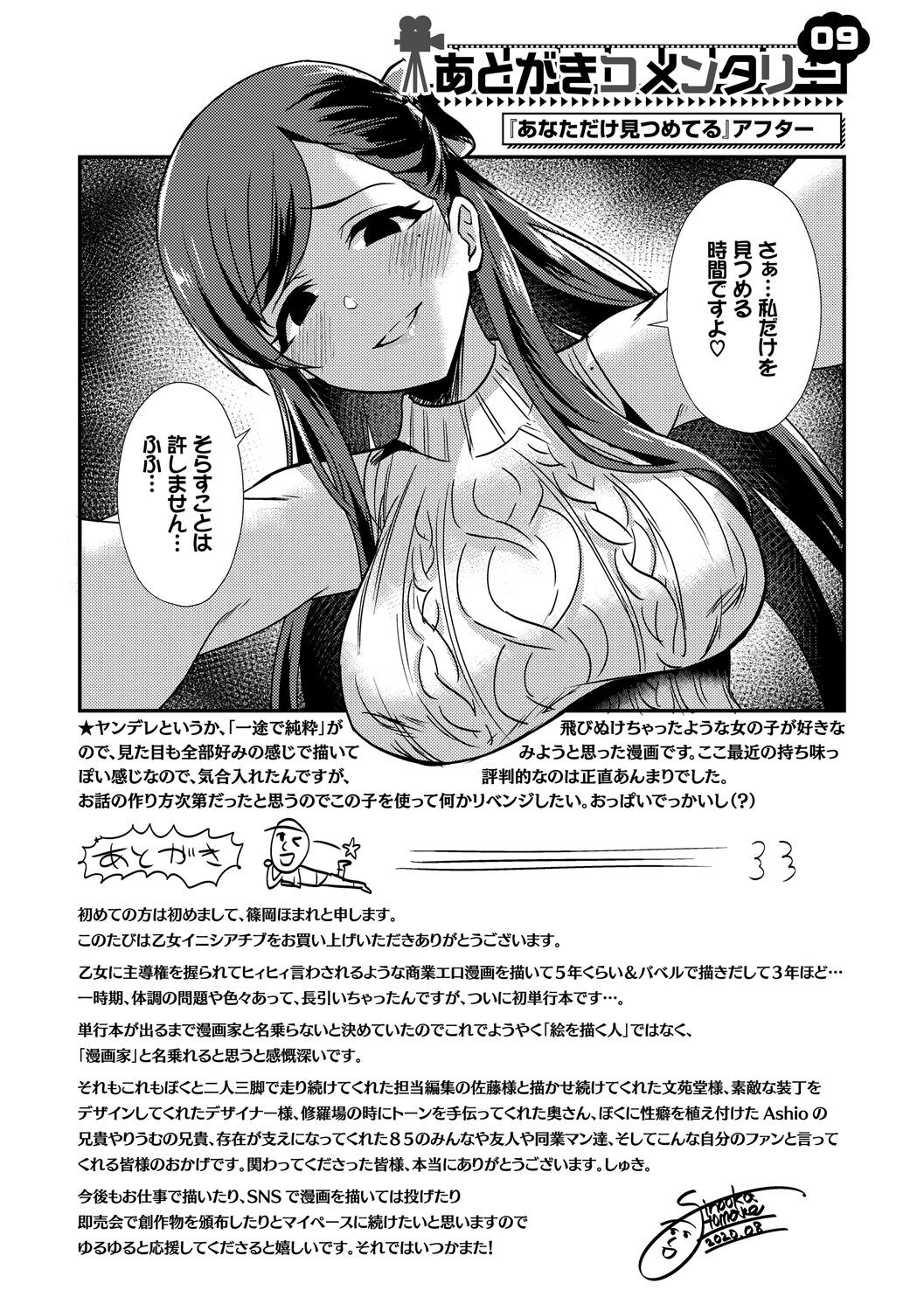 Page 215
