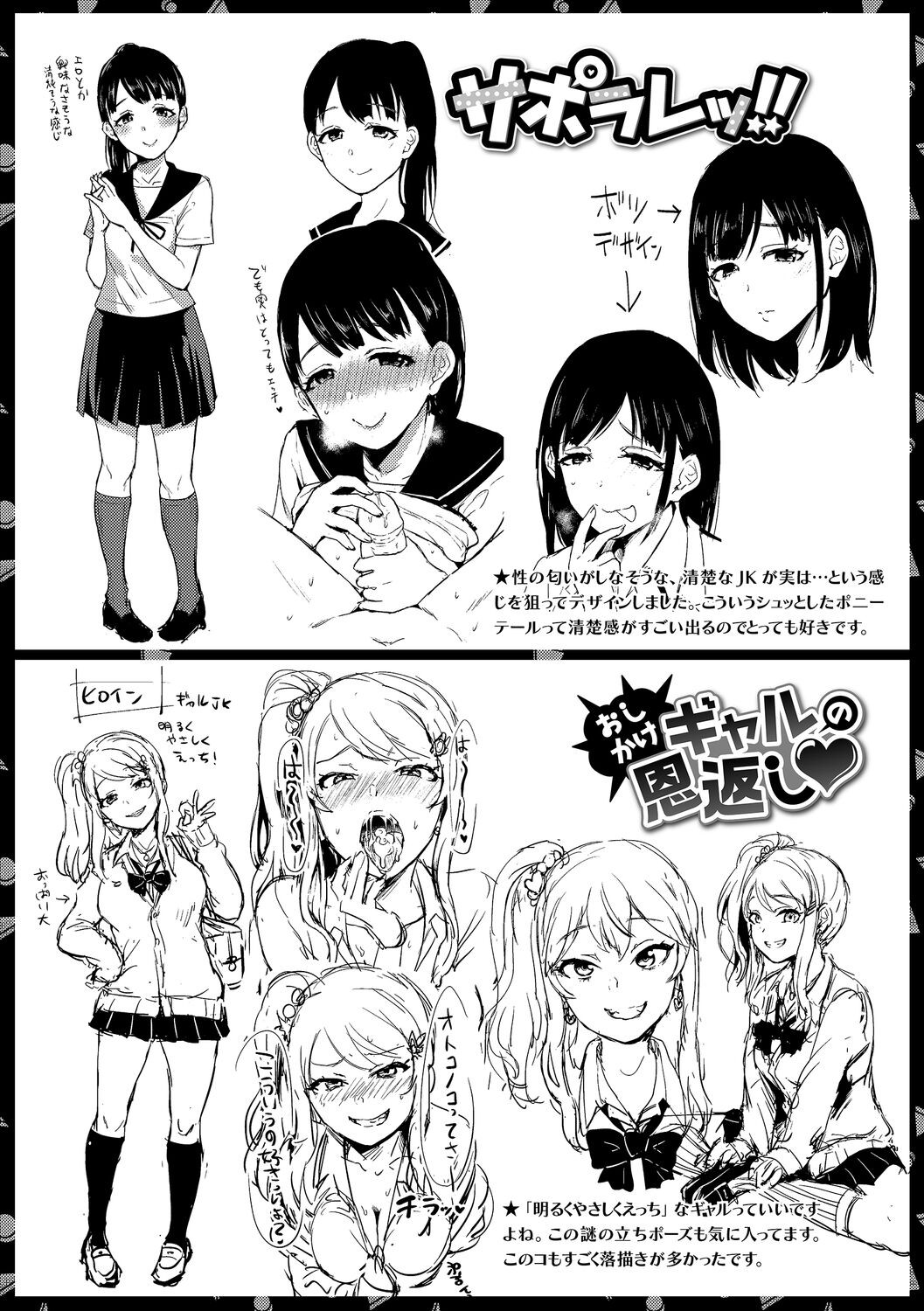 Page 219