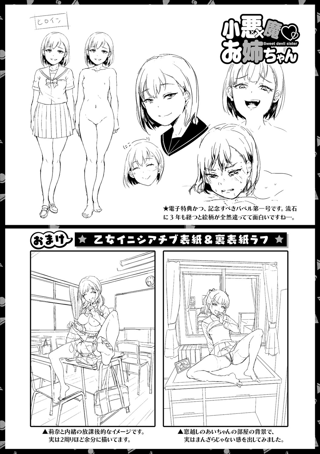 Page 221