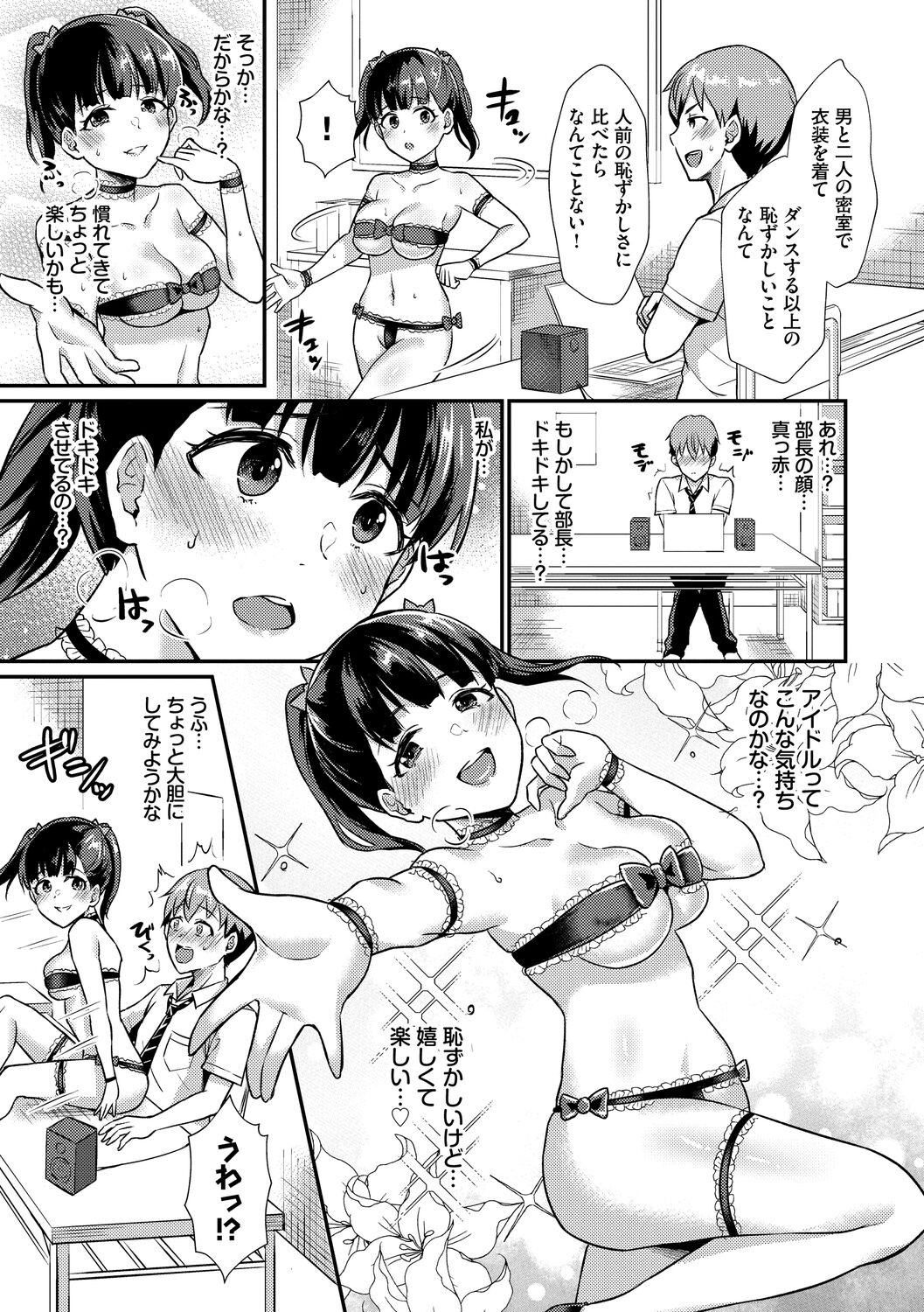 Page 49