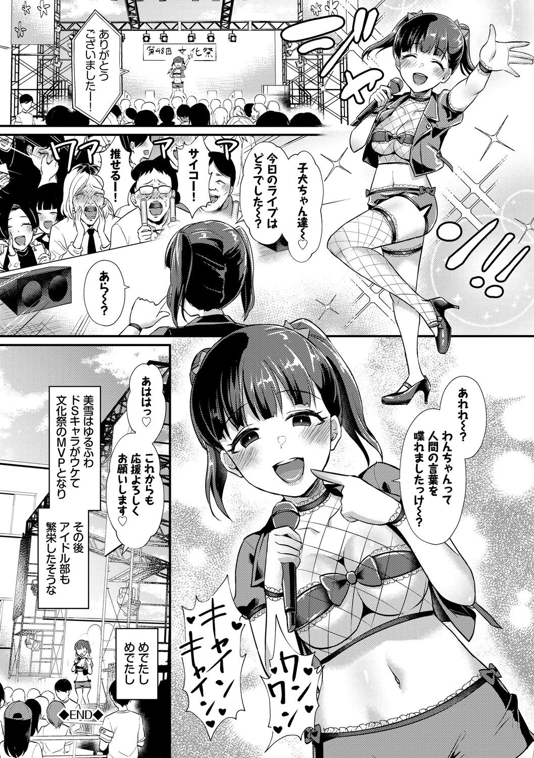 Page 64