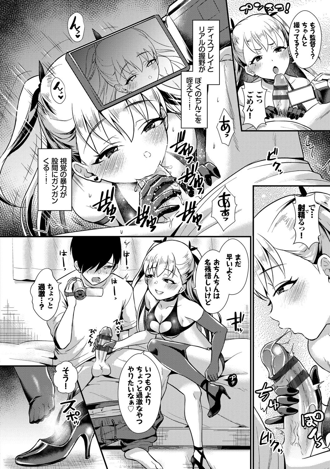 Page 74