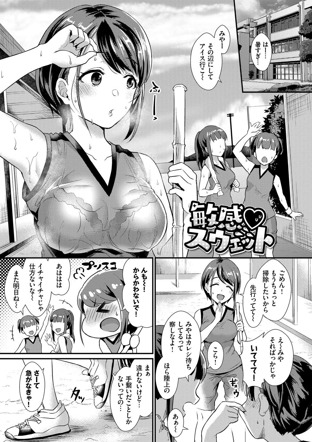 Page 85