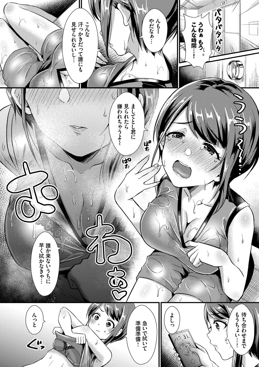 Page 86