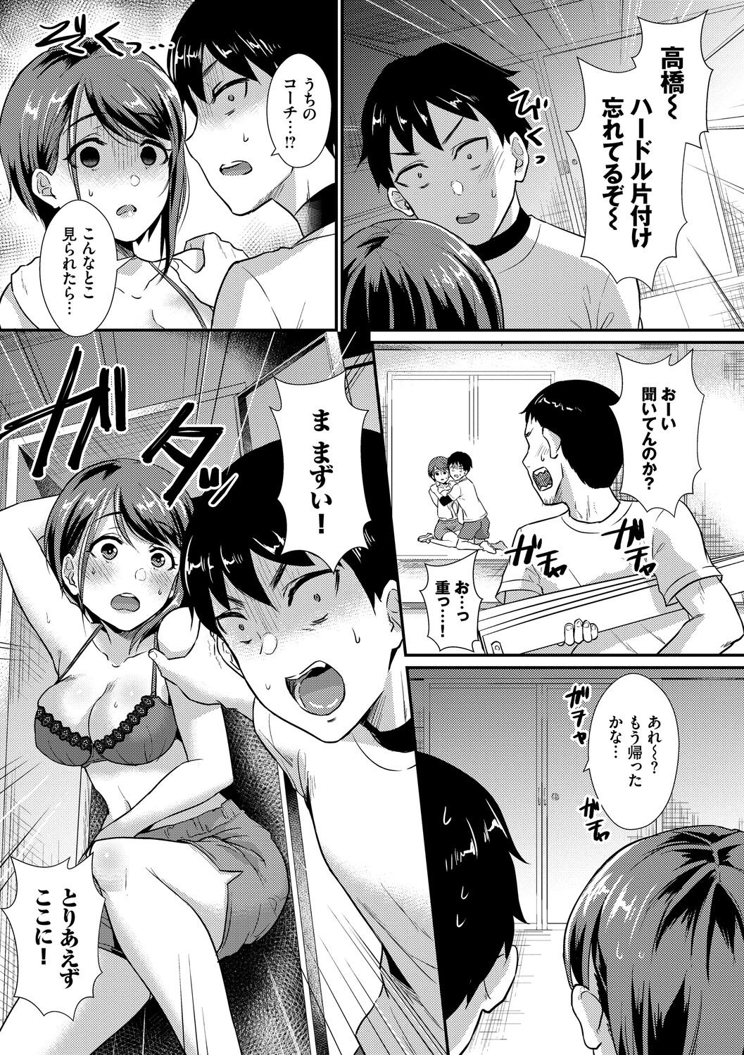 Page 89