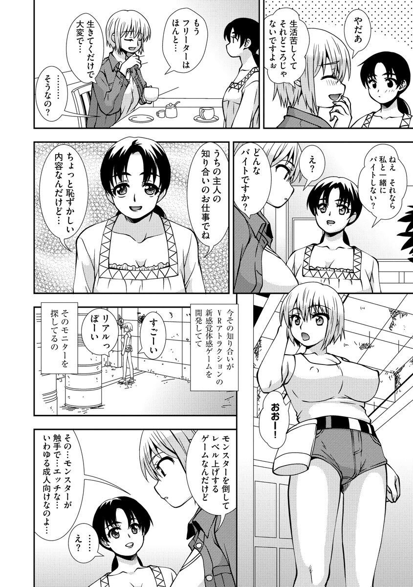 Page 102