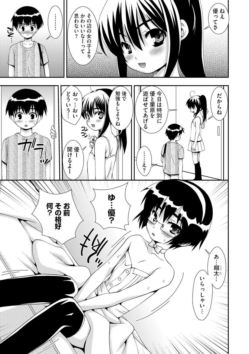 Page 147