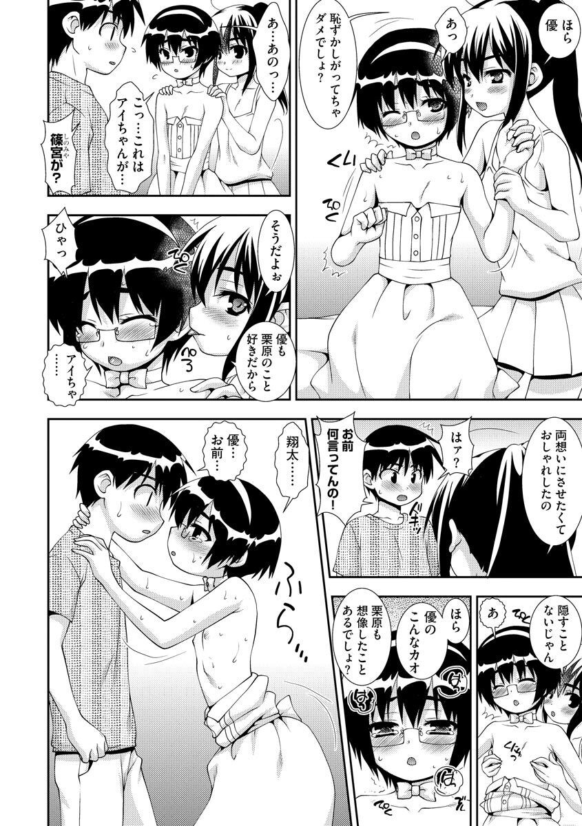 Page 148