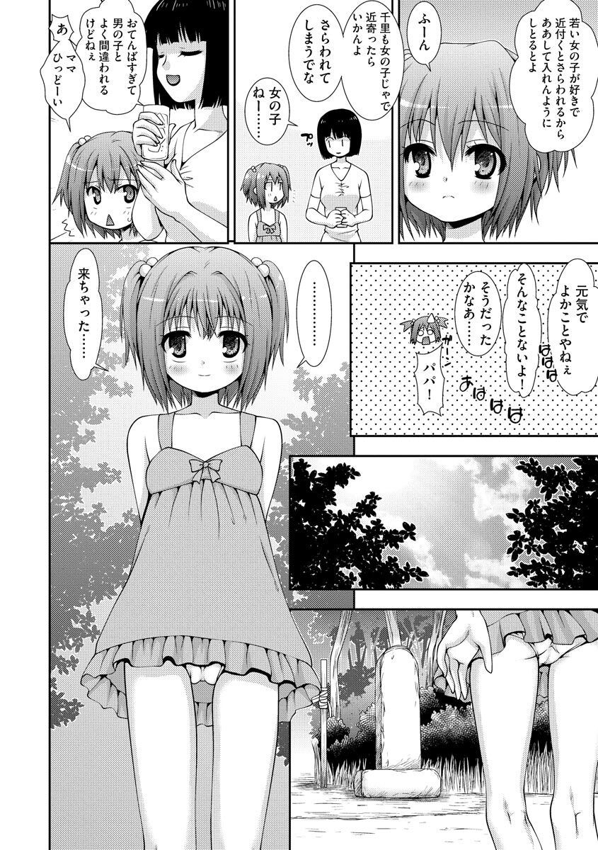 Page 170
