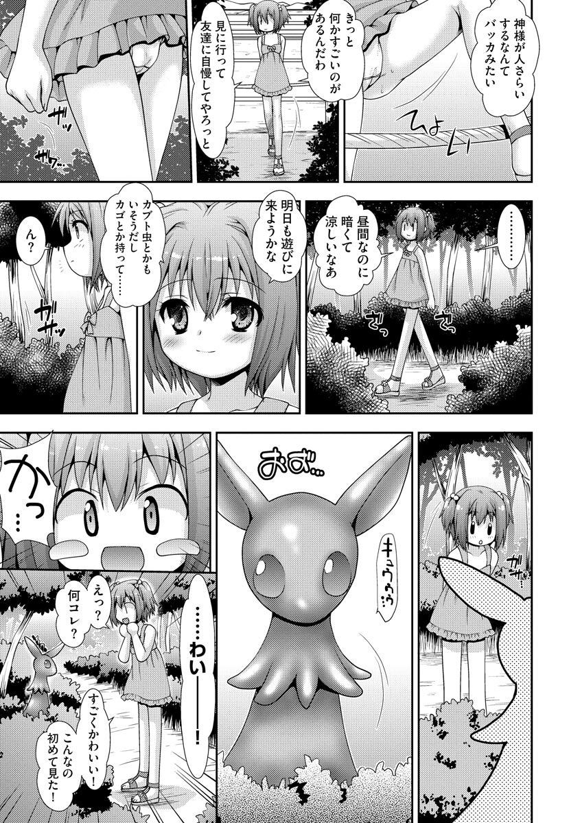Page 171