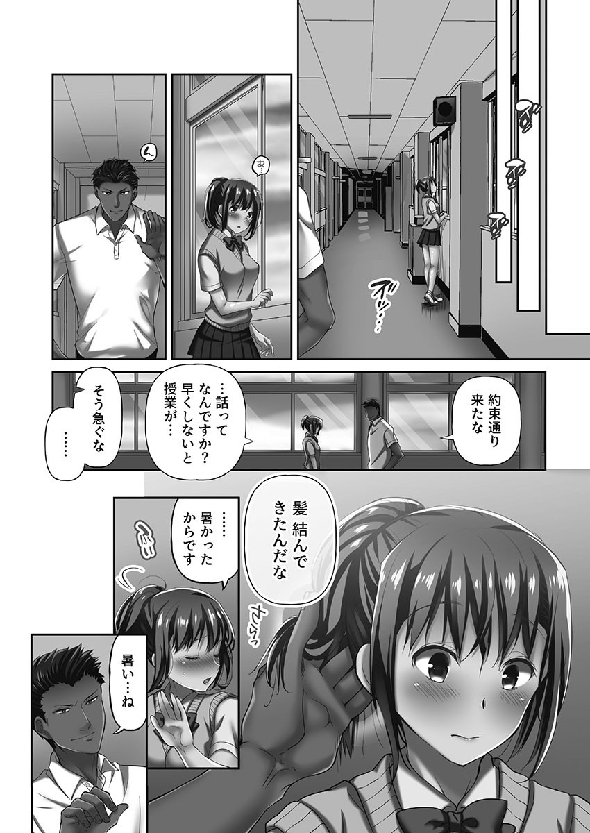 Page 124