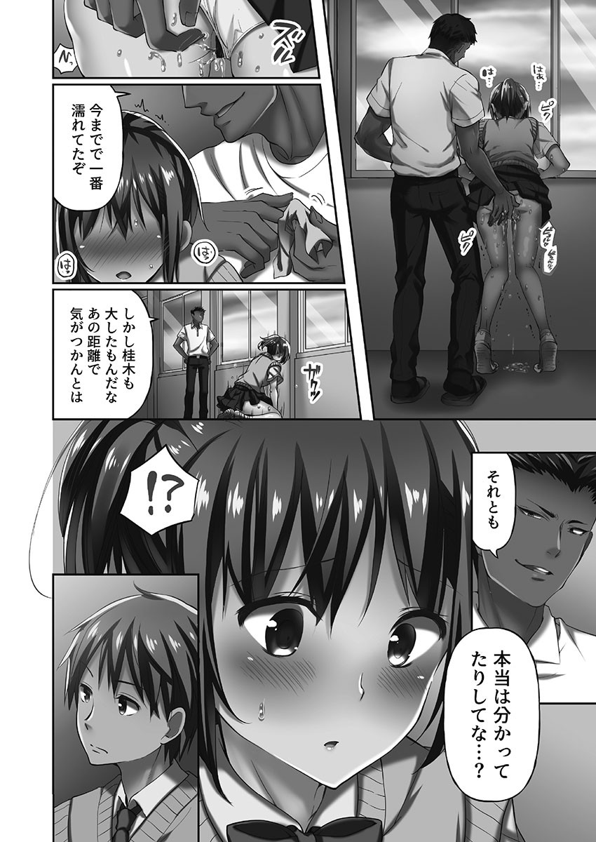 Page 130