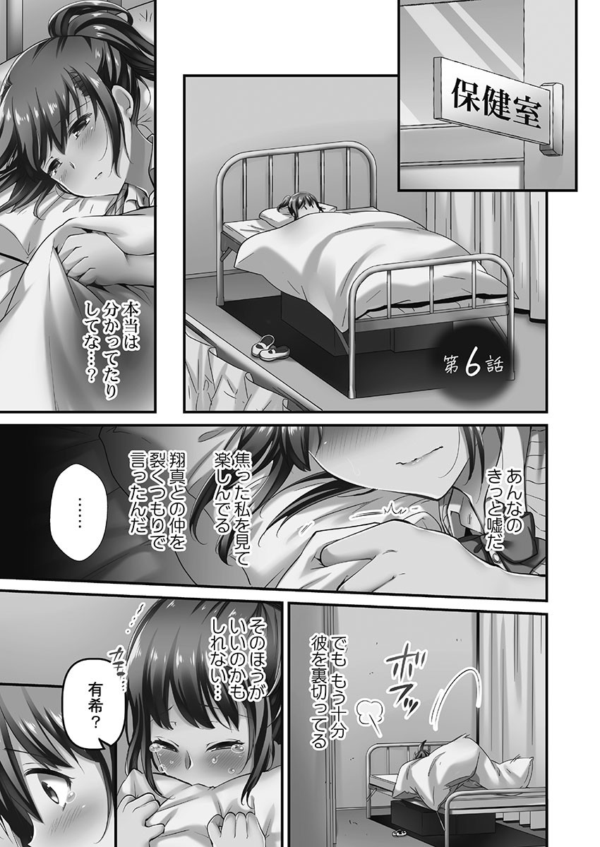 Page 133