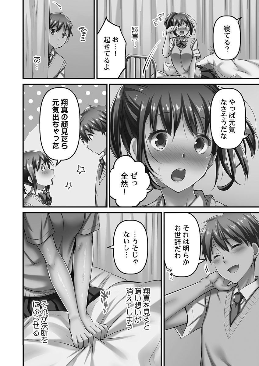 Page 134