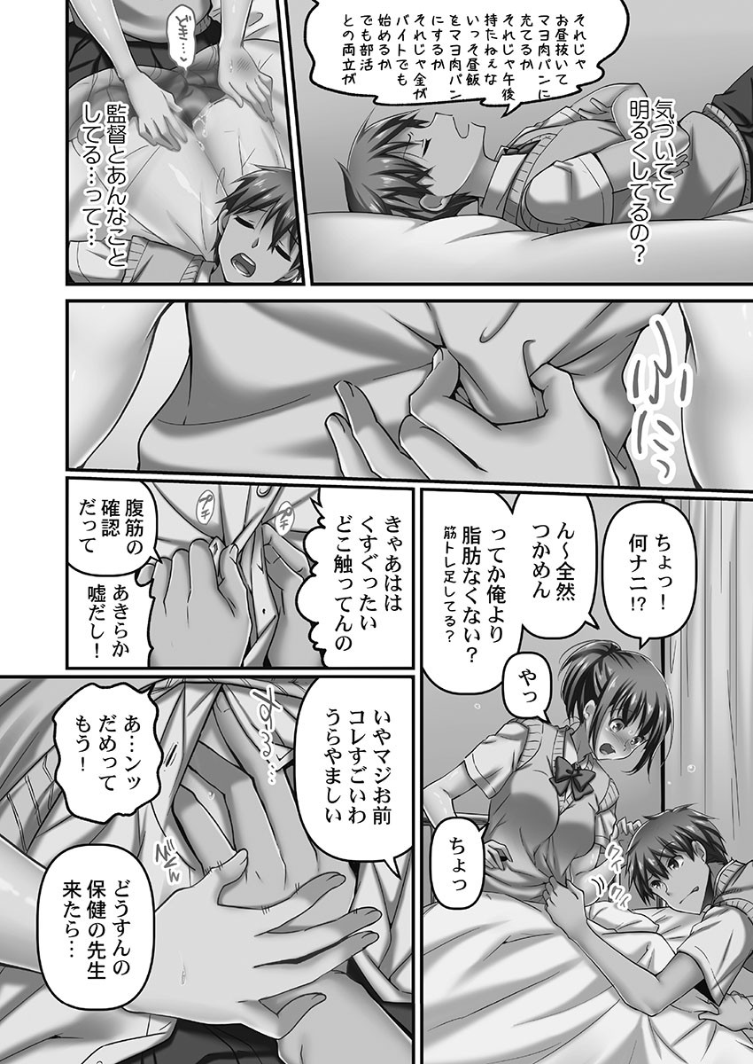Page 136