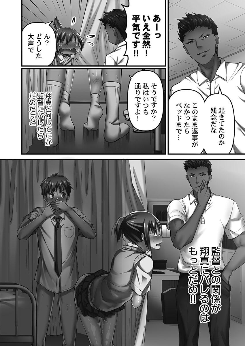 Page 142