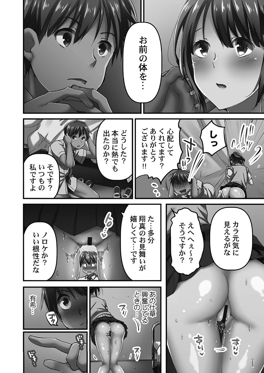Page 144